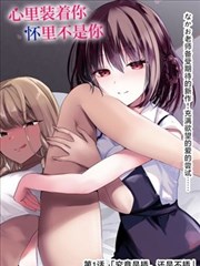 无间道电影海报